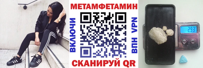 Amphetamine Розовый Боровичи
