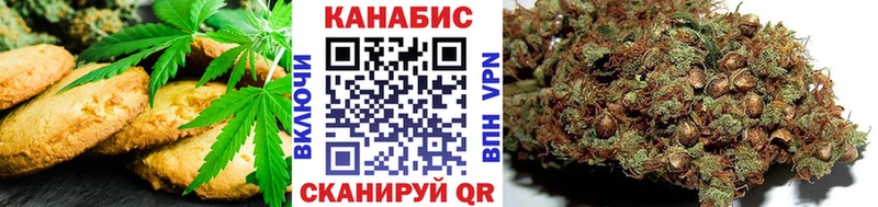 Купить  Боровичи  Печенье с ТГК конопля 