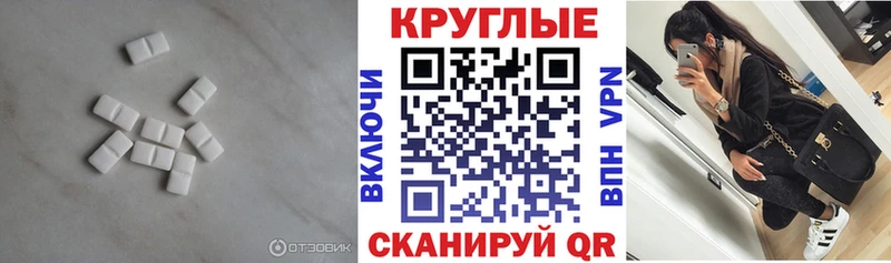 Купить где  Боровичи  Экстази Cube 