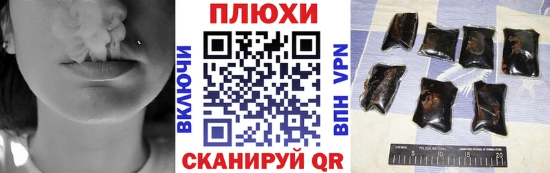 Купить где Боровичи Гашиш индика сатива