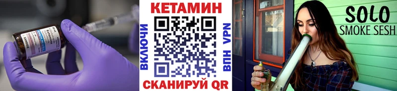 КЕТАМИН VHQ  Купить где  Боровичи 