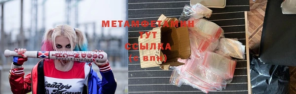 кокаин Каменка