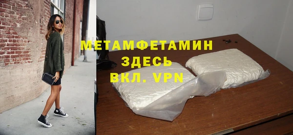 кокаин Каменка
