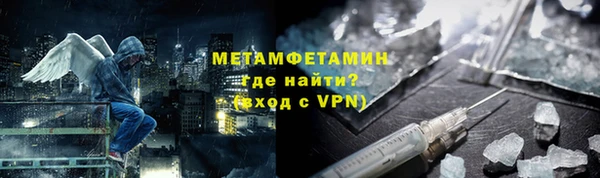 кокаин Каменка