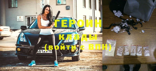 кокаин Каменка
