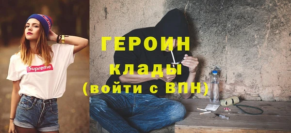 кокаин Каменка
