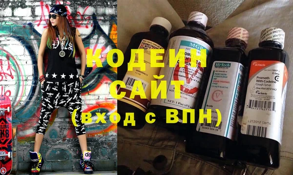 кокаин Каменка