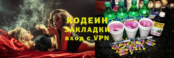 кокаин Каменка
