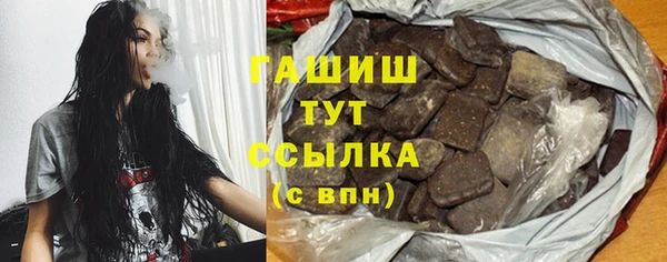 кокаин Каменка