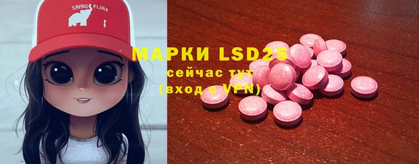 кокаин Каменка