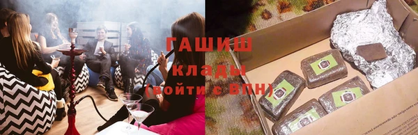 кокаин Каменка