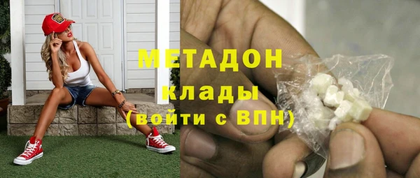 кокаин Каменка