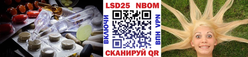 ЛСД экстази кислота  Купить где  Боровичи 