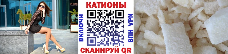 Мефедрон VHQ  Купить  Боровичи 