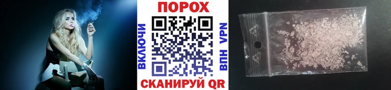 Купить где  Боровичи  Первитин Methamphetamine 