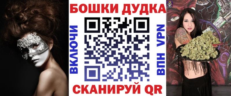 Купить Боровичи МАРИХУАНА Amnesia